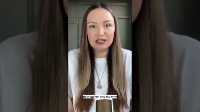 #пробуждение #саморазвитие #осознанностьпробуждение #предназначение