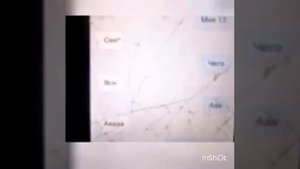 Переписка с Тимом Маски | он оказался геем!