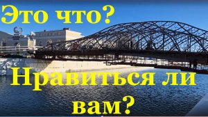 Лист Мост волшебный Сочи пешеходный который соединяет два берега реки