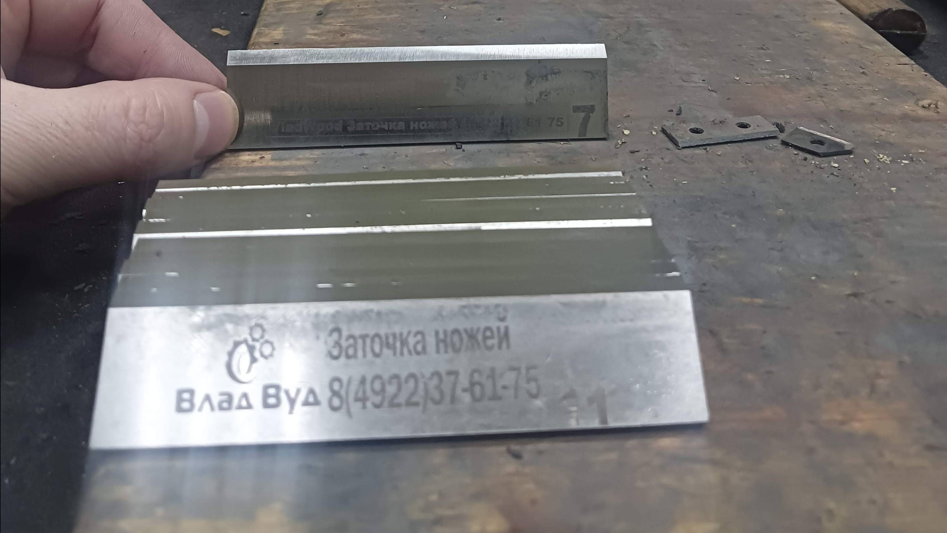 Заточка ножей для четырехстроннего станка смотреть онлайн