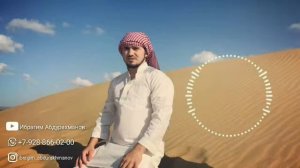 New Nasheed 2020  «Salamun Salam»  Ибрагим Абдурахманов