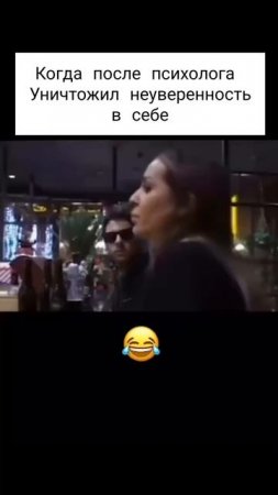 Самооценка))