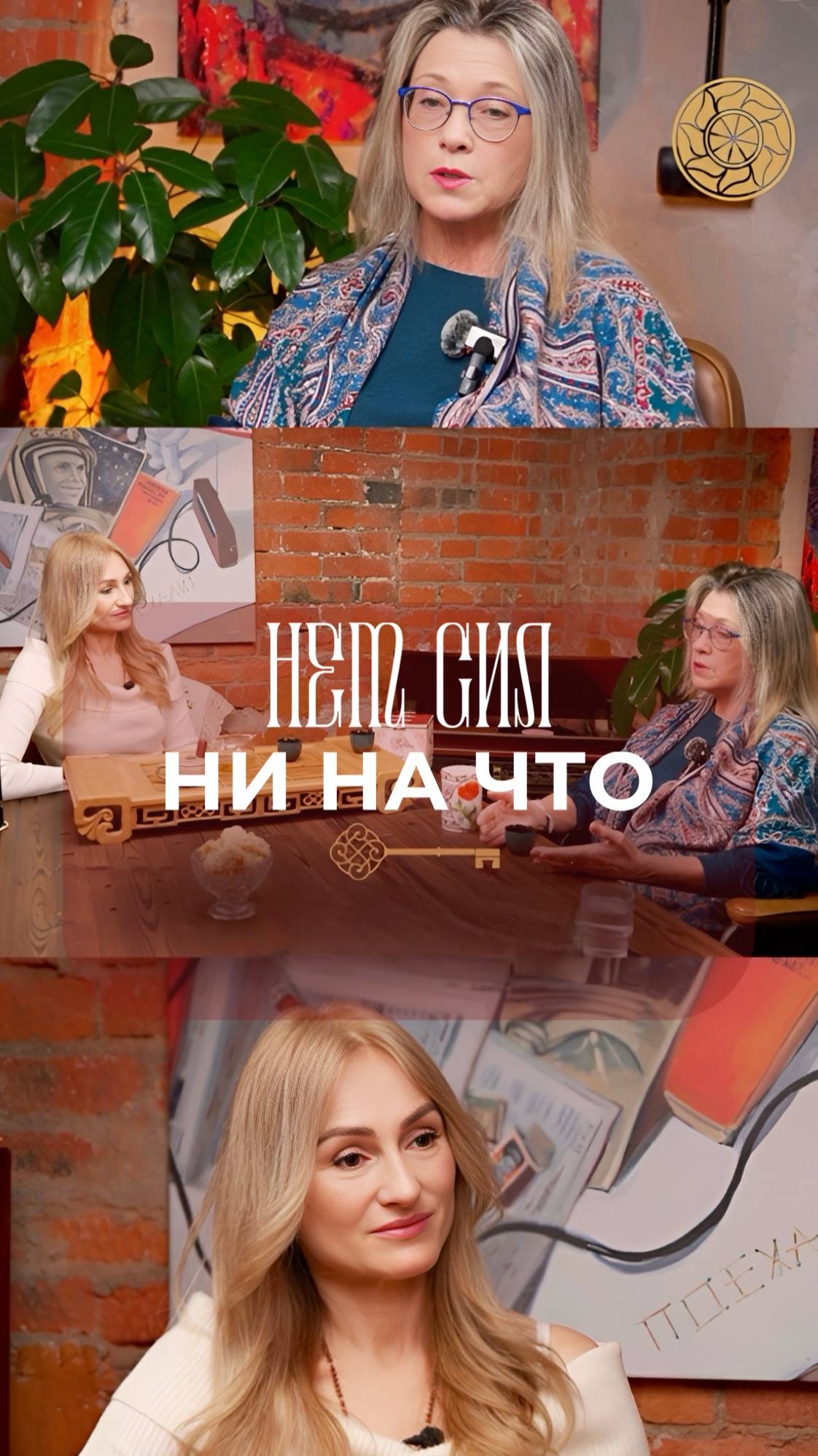 Нет сил ни на что #Берегиня #Женственность #РусскаяДуша #ЖенскаяСила #Традиции #Гармония