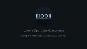Голос в лицах: Екатерина Агафонова. Жалобы на усталость голоса.
