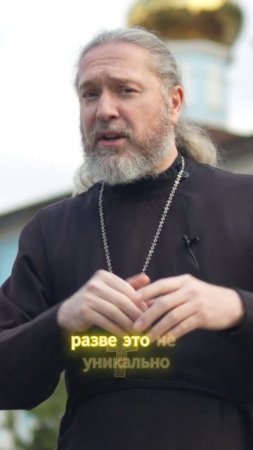 Таинство Евхаристии. Что это такое?