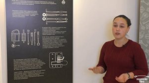 Появление ключа и замка. История развития