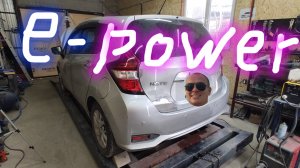 Note e-power РИХТОВКА БАГАЖНИКА, ПОПРАВЛЯЕМ КОСТИ......