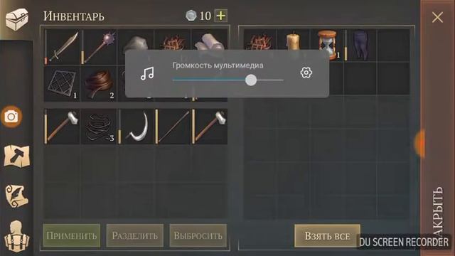 Грим соул 2 смотреть онлайн