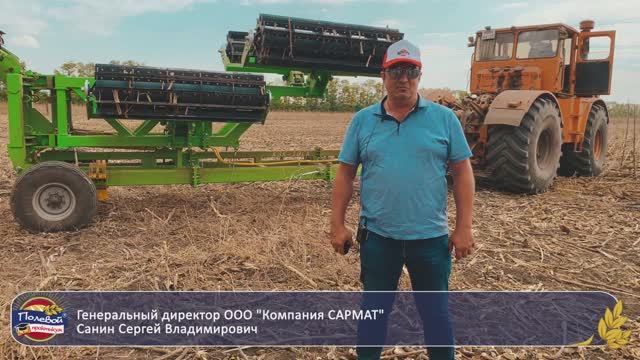 Демопоказ КЗК-10СК каток измельчитель пожнивных остатков «КИПО-65» производства "КС САРМАТ"