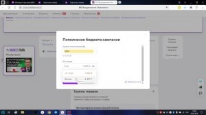Как настроить внутреннюю рекламу(арк и аукцион)