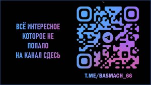 114-я бригада освободила Андреевку