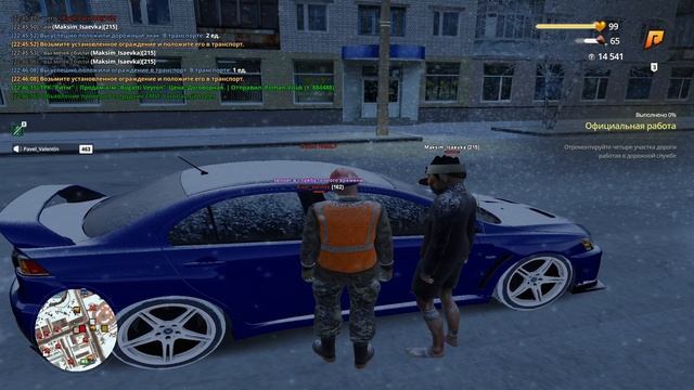 дм
