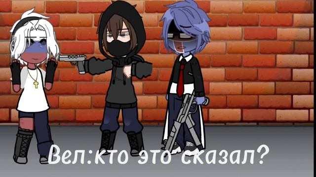 °Лучше Англию не злить (countryhumans: Россия, Великобритания)° смотреть онлайн