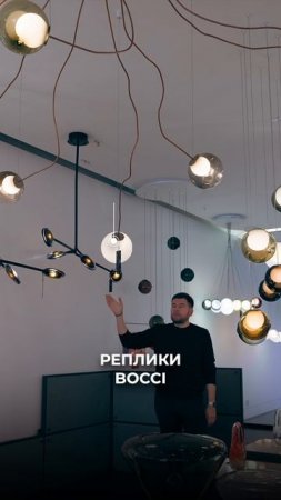 выгодные РЕПЛИКИ лучшего СВЕТА: FLOS, moooi, BROKIS | Мебель из Китая