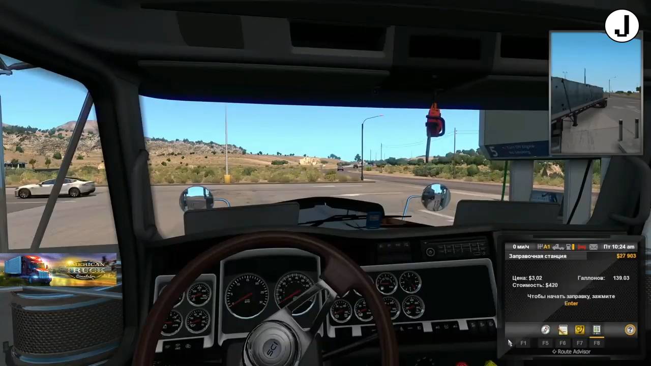 Maddyson - играет в American Truck Simulator (10.04.20)