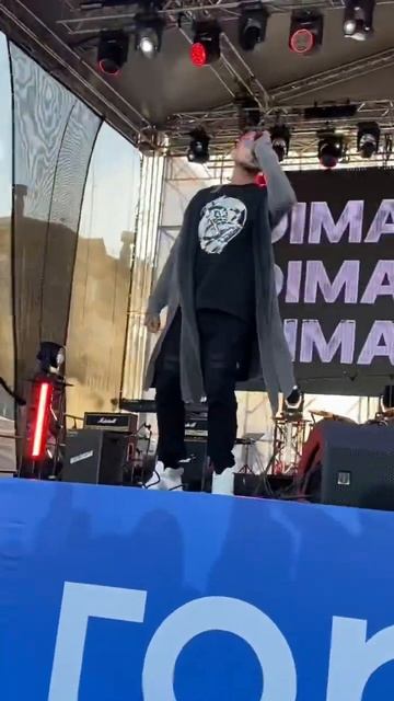 Дима Корсо - На красный (Live)/ День города Королёв 10.09.22 смотреть онлайн