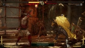 Mortal Kombat 11 2025.02.01 - 20.55.02.23.Killing Blow.DVR