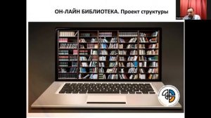 Совет партнерства Ассоциации Деревянного Домостроения, 2 октября 2020г.