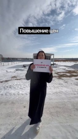 Повышение цен 13 марта! Успевай купить дом или баню по старой цене!