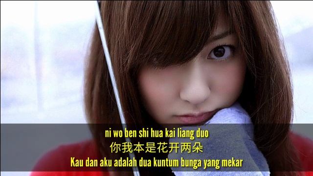 Wo Ai Ni Bu Shi Yin Wei Ni Ai Wo - 我爱你不是因为你爱我 - 冷漠 & 郭欢 Leng Mo & Guo Huan