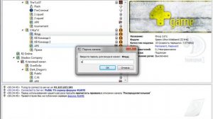 Как пользоваться TeamSpeak