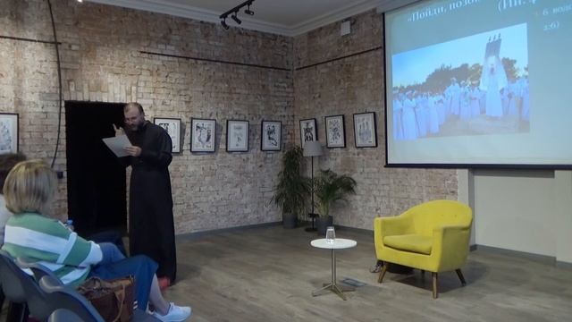 Поэтический синтаксис Священного Писания смотреть онлайн