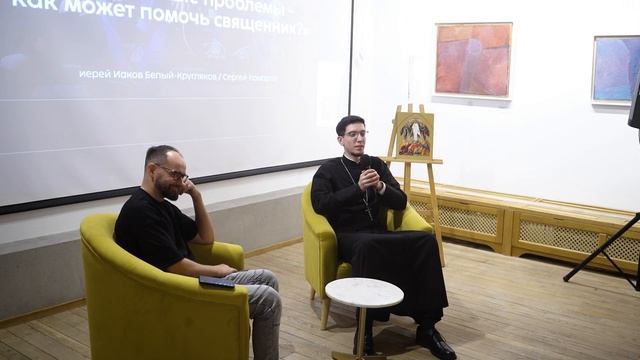 Молодежные проблемы - как может помочь священник? смотреть онлайн