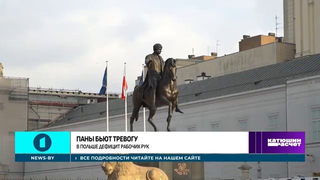 Разрушенную карьера и ненависть со стороны местных! Как Польша приняла беглых? Катюшин расчет