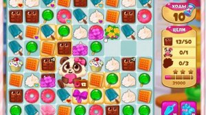 Долина Сладостей