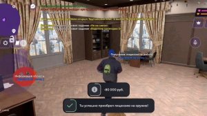 как доехать и купить лицензию на оружие в матрёшка РП