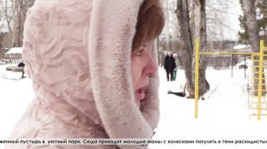 В редакцию обратились встревоженные жители поселка Металлургов