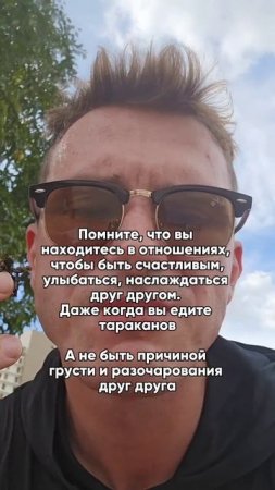 Согласны? Ставьте ❤️ в комментариях, если да!