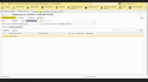 Базовый курс. Видеоурок 1. Окно конфигурации