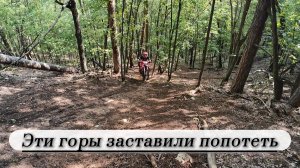 Эти горы заставили всех вспотеть- Эндуро /Багряж