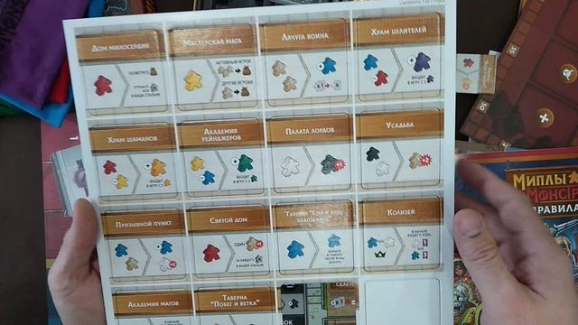 "Миплы и Монстры" Распаковка настольной игры + дополнение "Четыре башни" + соло смотреть онлайн