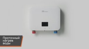 Обзор электрического проточного водонагревателя
E8 tempo KLE60 white