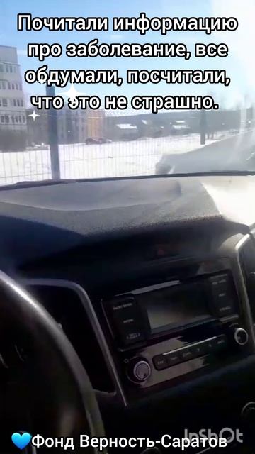 Веснушка нашла дом
#саратов #вдобрыерукисаратов #верностьсаратов