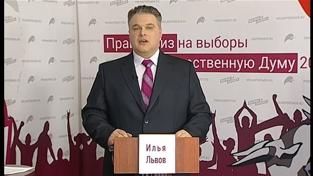 2016.04.05 - Илья Львов на дебатах, ответ 2 смотреть онлайн