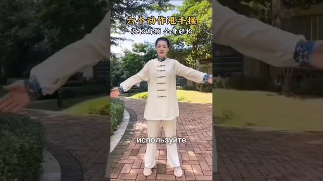 Размахивание руками полезно