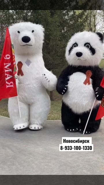 С Днём Великой Победы 👏 смотреть онлайн