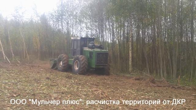 Работа колесного мульчера