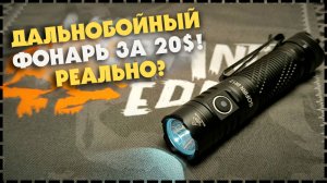 ЛУЧШИЙ БЮДЖЕТНЫЙ Дальнобойный EDC Фонарь! Sofirn SR12