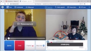 Украинский беженец в Польше