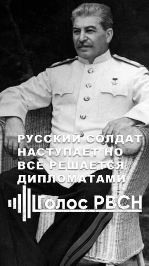 Русский солдат наступает, но решается дипломатами, — Павел Григорьев