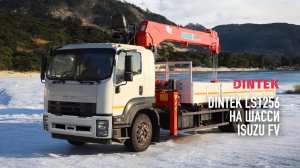 Процесс сборки КМУ #DINTEK LS1256 на шасси #ISUZU FV. Монтаж манипулятора.