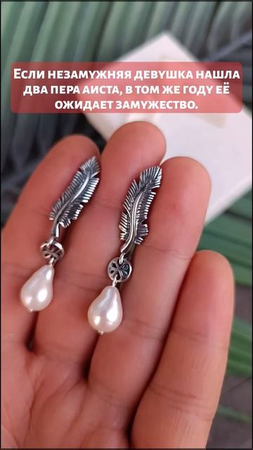 Серьги перья с жемчугом. Артикул: SE573. #whatsapp +79854737817 #applefog #украшения