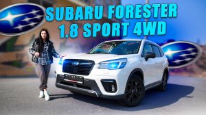 Subaru Forester / Лучший несанкционный кроссовер за свои  деньги!