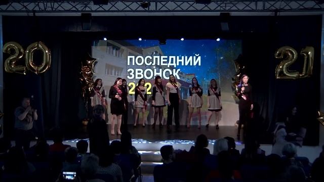 Прямая трансляция пользователя Гимназия Салманова