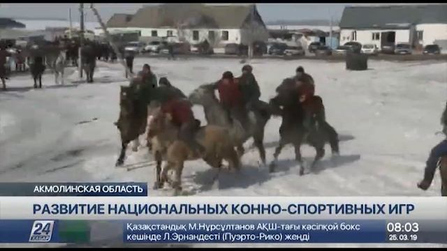Уже 25 лет предприниматели в Буландынском районе финансируют команды по кокпару