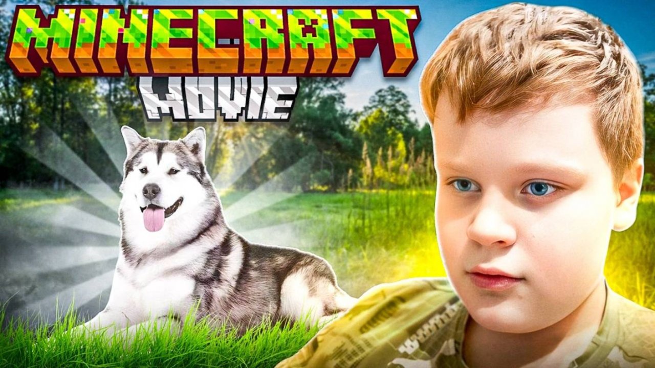 MINECRAFT MOVIE (FAN TRAILER)